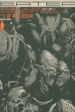 Eater