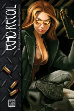 Echo Recoil: Cyberpunk Characters, Covers, and Concepts