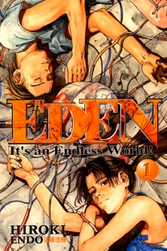 Eden:  It's an Endless World!