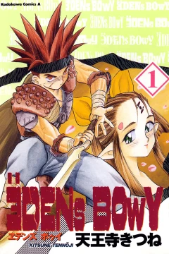 Eden's Bowy