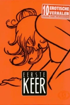 Eerste keer