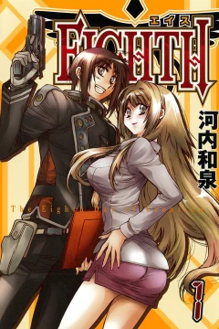Eighth