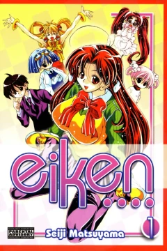 Eiken