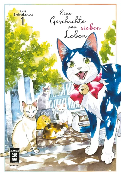 Eine Geschichte von sieben Leben (2022) - Series 