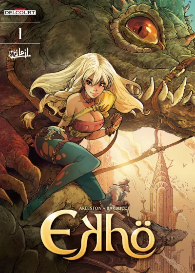 Ekho (2016) - Series 