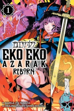 Eko Eko Azarak Reborn