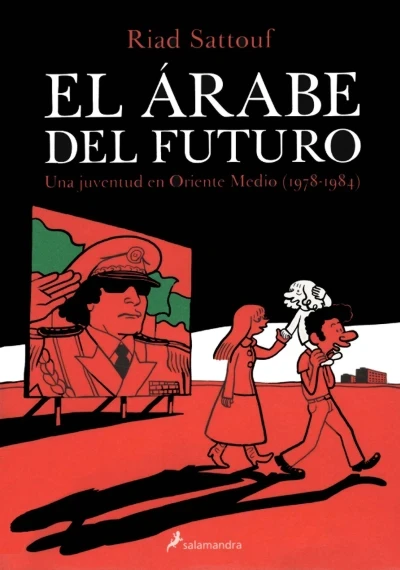 El Àrabe del Futuro: Una Juventud en Oriente Medio (2015) - Series 