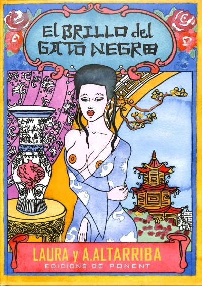 El Brillo del Gato Negro (2008) - Series 