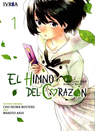 El Himno del Corazón (2017) - Series 