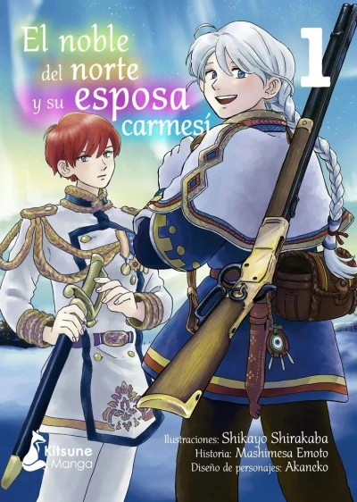 Kitsune Books