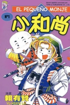 El Pequeño Monje