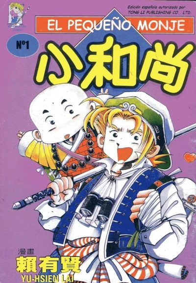 El Pequeño Monje (1997) - Series 