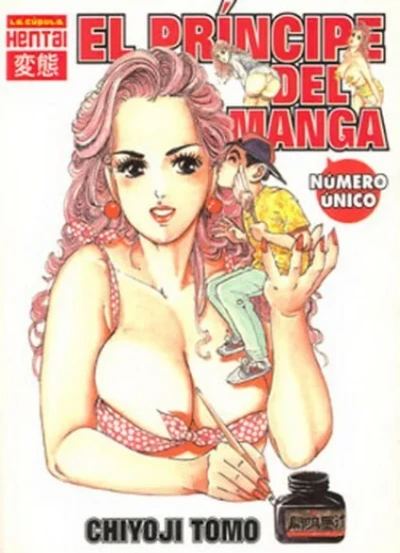 El Príncipe del Manga (2004) - Series 