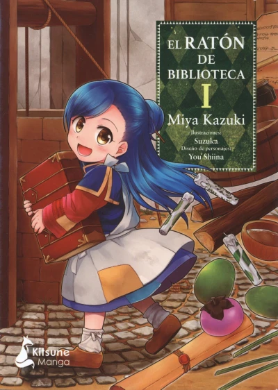 El Ratón de Biblioteca (2020) - Series 