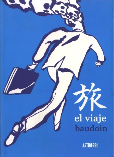 El Viaje (2004) - Series 