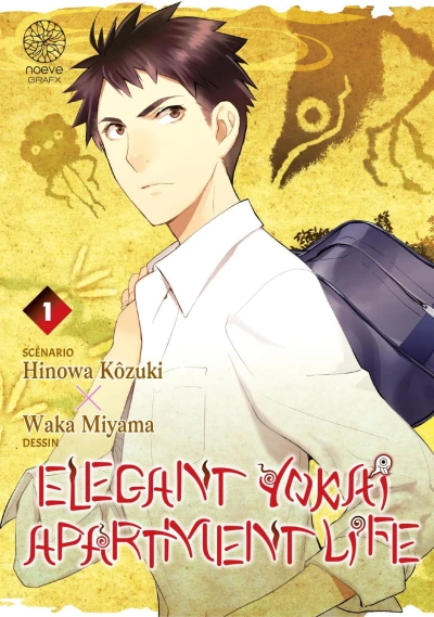 Elegant Yokai Apartment Life (2022) - Series 