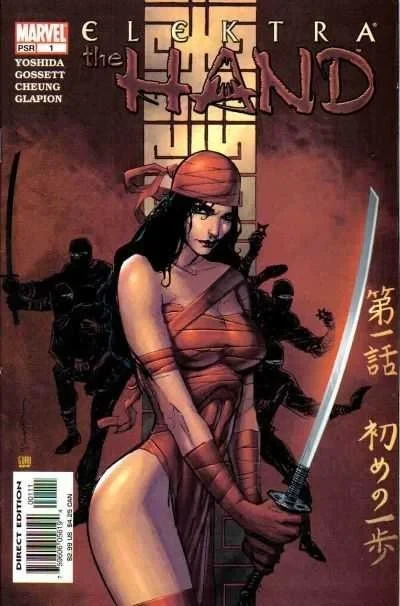 Elektra: The Hand (2004) - Series 