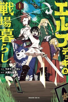 Elfe Deck to Senjo Gurashi