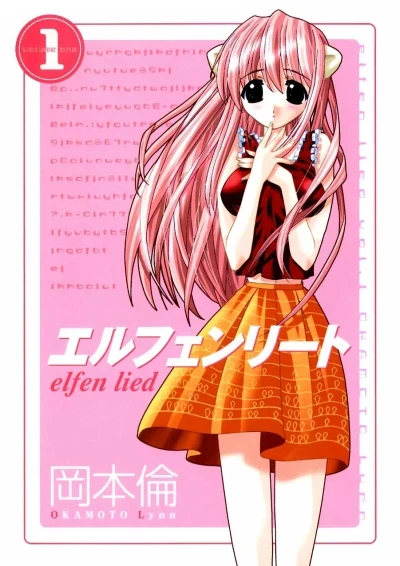 Elfen Lied (2002) - Series 