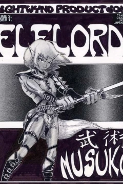 Elflord