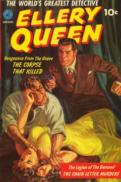 Ellery Queen