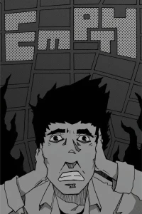 Empty