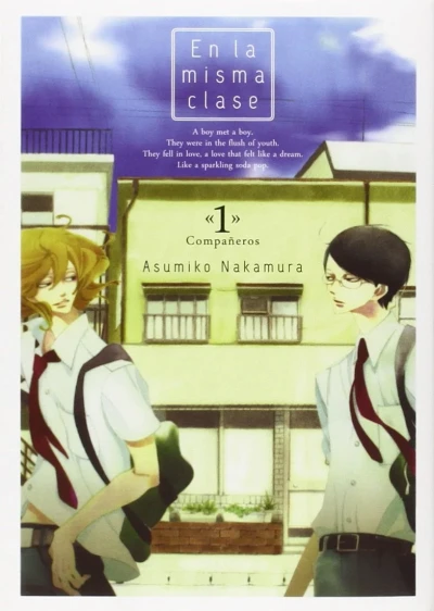 En la Misma Clase (2014) - Series 