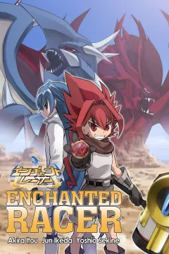 Enchanted Racer