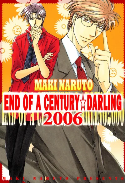 End of a Century☆Darling 2006 (2017) - Series 