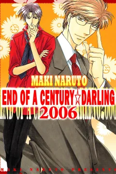 End of a Century☆Darling 2006