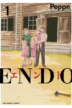 Endo