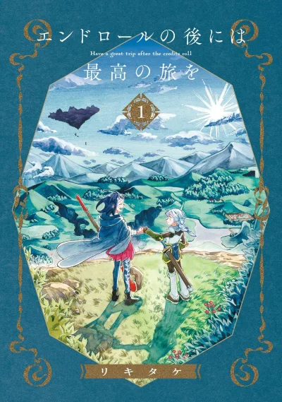 Endroll no Ato ni wa Saikō no Tabi wo (2024) - Series 