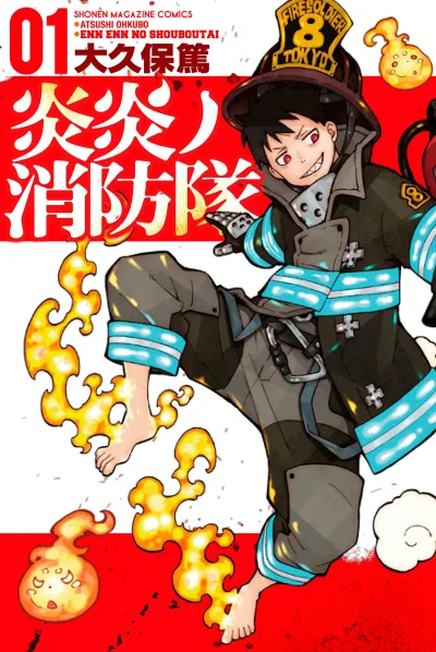En'en no Shōbōtai (2016) - Series 
