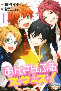 Ensemble Stars!