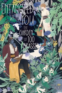 Entangled with You: The Garden of 100 Grasses