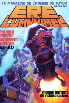 Ère Comprimée