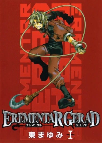Erementar Gerad (2002) - Series 
