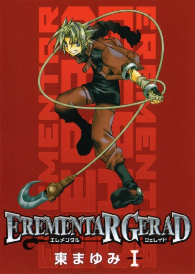 Erementar Gerad (2002) - Series 