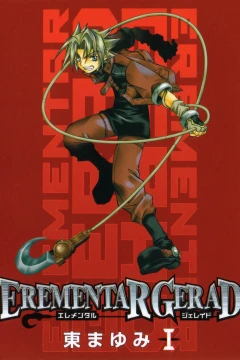 Erementar Gerad