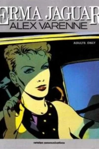 Erma Jaguar