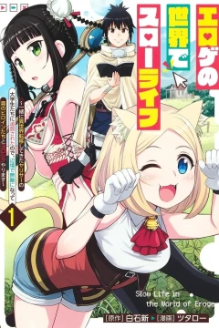 Eroge no Sekai de Slow Life: Issho ni Isekai Teni Shite Kita Yarisaa no Daigakusei-tachi ni Tsuihō Sareta Node, Henkyō de Muteki ni Natte Shin no Heroine-tachi to Yoroshiku Yarimasu