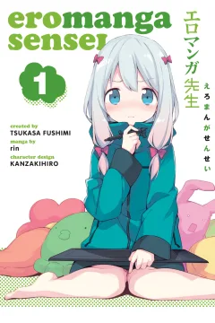 Eromanga Sensei