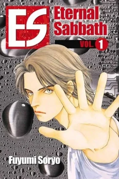 ES: Eternal Sabbath (2006) - Series 