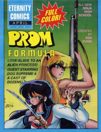 Eternity Comics Sneak Preview (1991) - Series 