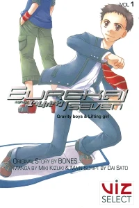 Eureka Seven: Gravity Boys & Lifting Girl