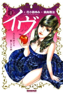 Eve