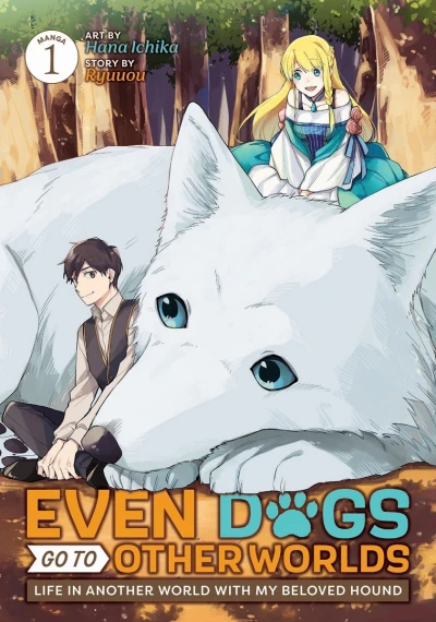 Even Dogs Go to Other Worlds: Life in Another World with My Beloved Hound (2023) - Series 