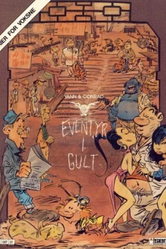 Eventyr i gult