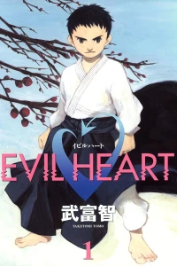 Evil Heart