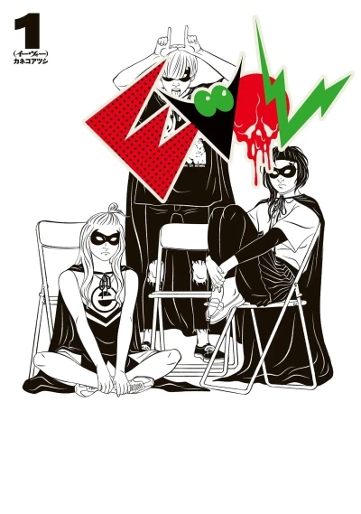 Evol (2021) - Series 